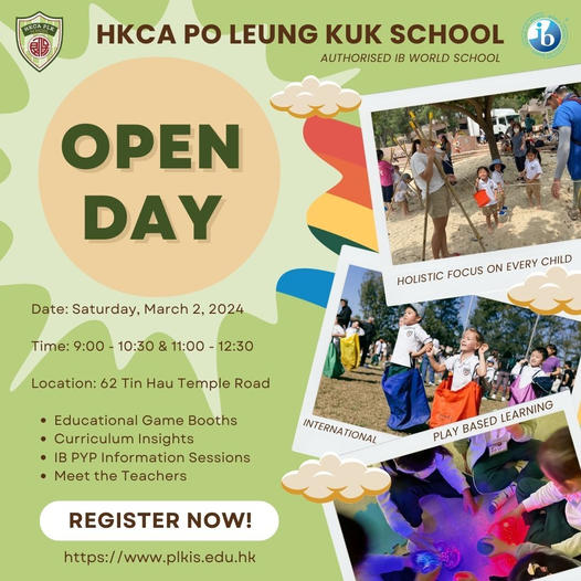 保良局建造商會學校 HKCA PLK School 開放日